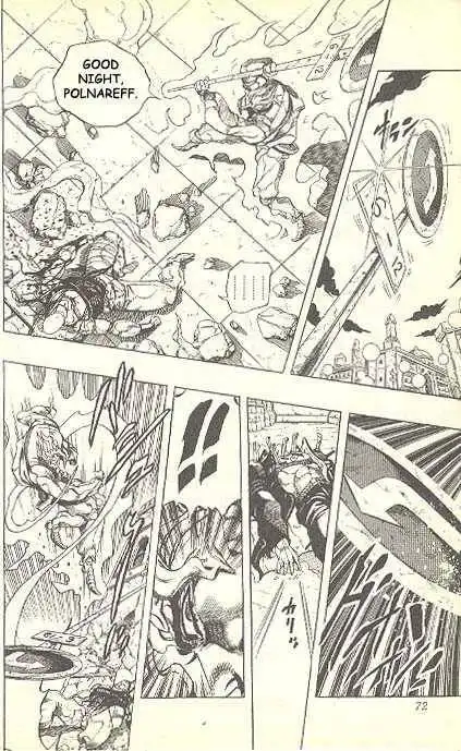 JoJo's Bizarre Adventure Chapter 260 4